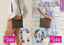 AVON brochure 15 2026 page 86