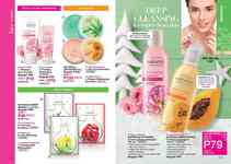 AVON brochure 16 2026 page 51