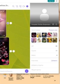 AVON brochure 6 2026 page 42