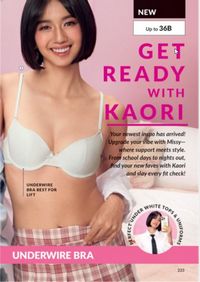 AVON brochure 7 2026 page 223