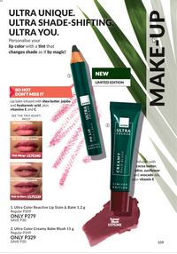 AVON brochure 8 2026 page 107